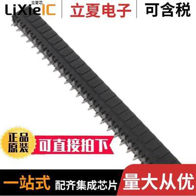 2-2342084-5连接器 〔TERM BLO【 HDR 25POS VERT 5.08MM 〕