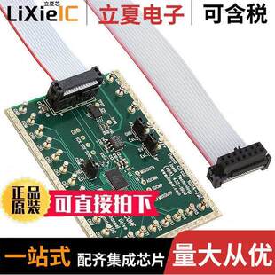 DELTA 〔BOARD B开发板 〕 ADC LTC2496 SIGMA DC1011A