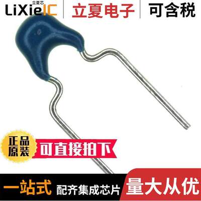 FK28C0G1H332J电容 〔CAP CER 3300PF 50V C0G RADIAL 〕