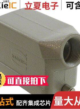 09340030504连接器 〔CONN HOOD SIDE ENTRY PG16 〕