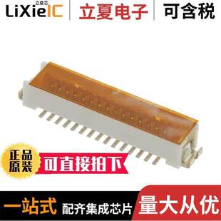 DF9B 31P 〔CONN HDR 连接器 SMD 〕 GOLD 31POS