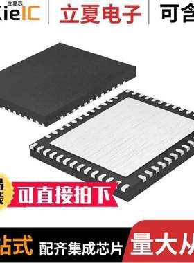 LTC2754BCUKG-16#PBF芯片 〔IC DAC 16BIT A-OUT 52QFN 〕