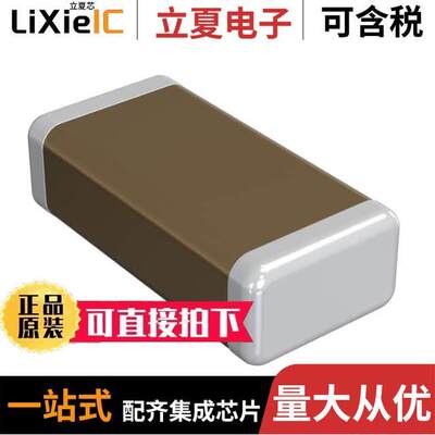 GCM3195C1H113JA16D电容 〔CAP CER 0.011UF 50V NP0 1206 〕