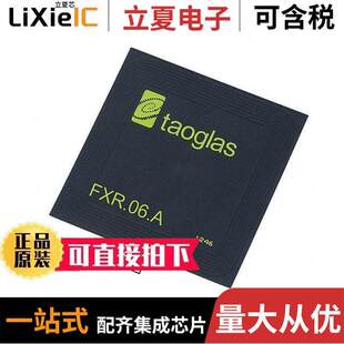 13.56MHZ ANT 〔RF 〕 PATCH SLDR FLAT FXR.06.A射频