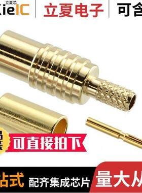 MCX-J-C-H-ST-CA1连接器 〔CONN MCX JA【 STR 50 OHM SOLDER 〕