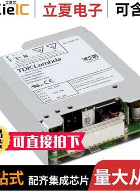 NV1452TTC电源-内外部 〔AC/DC CNVRTR 5V 2.7V +/-12V 175W 〕