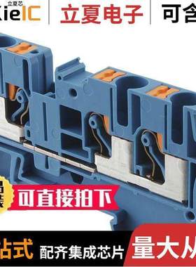 3211485连接器 〔CONN TERM BLK FEED THRU 8-20 AWG 〕