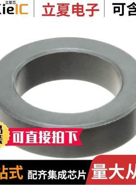 2643801002滤波器 〔FERRITE CORE 47OHM SOLID 19MM 〕