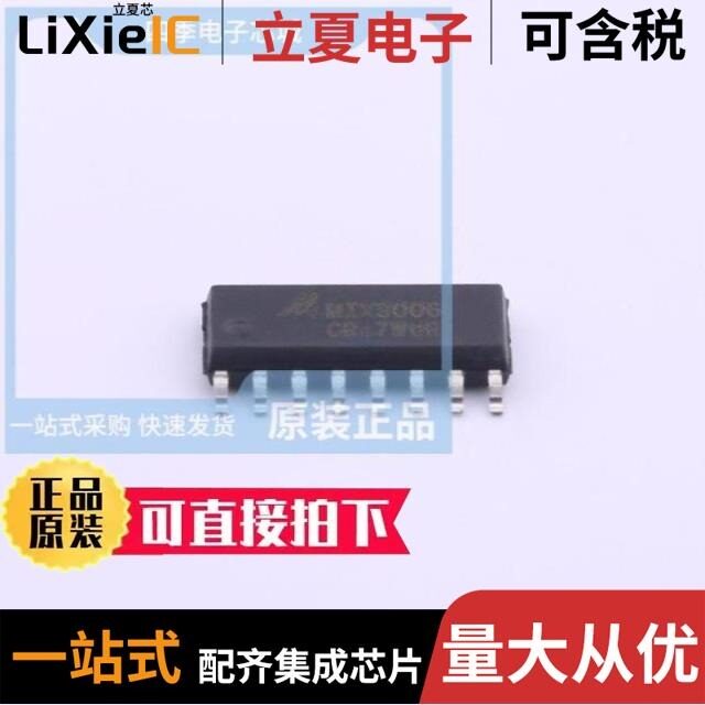 MIX3018/MIX3006/MIX3901