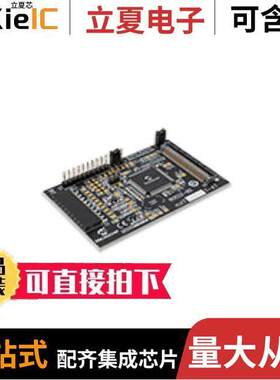 ATMXT641TDAT-I2C-PCB开发板 〔DEVELOPMENT PCB 〕