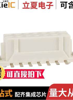 DF11Z-14DS-2V(20)连接器 〔CONN RCPT 14POS 0.079 TIN SMD 〕