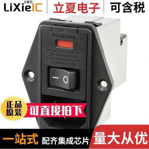 2-6609104-9连接器 〔PWR ENT MOD RCPT IEC320-C14 PNL 〕