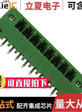 284539-8连接器 〔TERM BLO【 HDR 8POS 90DEG 3.5MM 〕