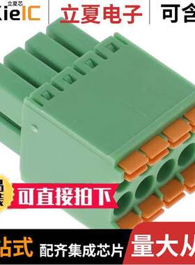 NL08105200G0G连接器 〔NL-3.5-2*4P GREEN WITHOUT FLANGE 〕