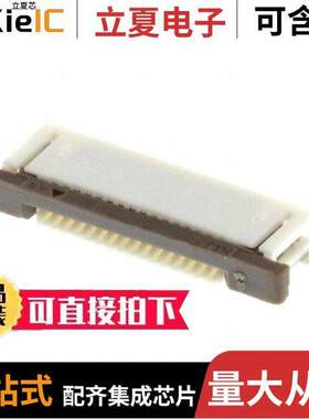 0527461633连接器 〔CONN FFC BOTTOM 16POS 0.50MM R/A 〕