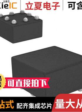 LM4890IBL芯片 〔IC AMP AUDIO PWR 1W MONO 9USMD 〕