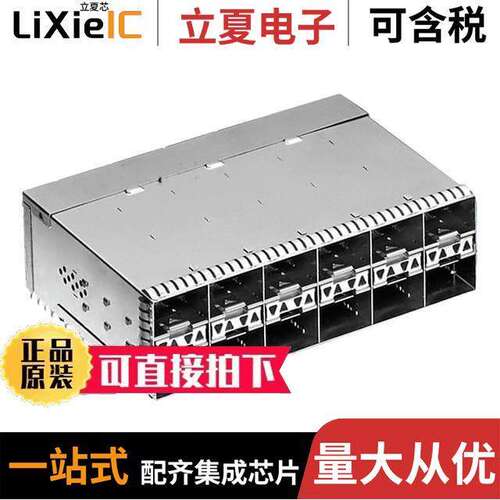 2198339-6连接器 〔CONN ZSFP+ RCPT CAGE 2X6 240P RA 〕