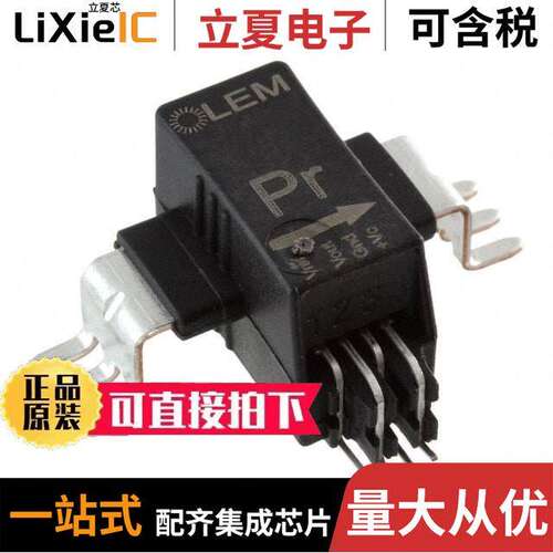 HLSR 50-SM/SP33  LEM