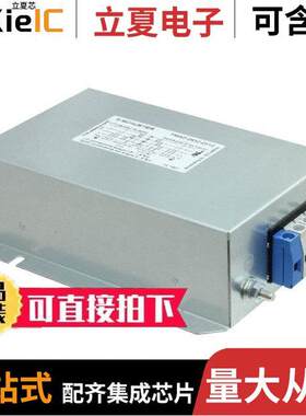 FMAD-0932-2510滤波器 〔LINE FILTER 277/480VAC 25A CHASS 〕