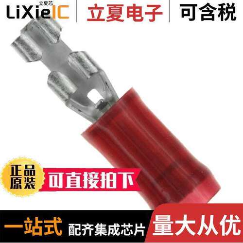 640923-2连接器 〔CONN QC RCPT 18-22AWG 0.110 〕