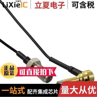 PROBE MEAS 〔CONN 〕 SMA PLUG FOR MXHS83QH3000连接器