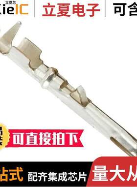 TN0201500461连接器 〔CONTACT SO【ET 20-22AWG CRIMP 〕