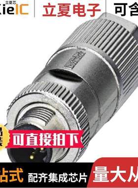 1411068连接器 〔CONN PLUG MALE 4POS GOLD IDC 〕