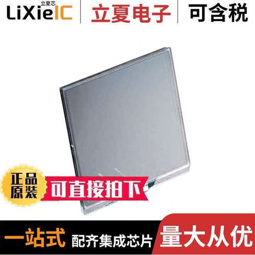 3627光电元件 〔LCD DISPLAY LCD LIGHT VALVE 〕