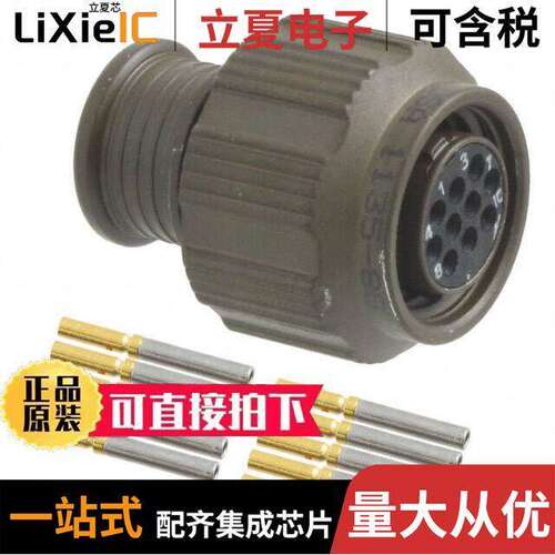 MKJ1A6W7-10SA连接器 〔CONN PLUG FMALE 10POS GOLD CRIMP 〕