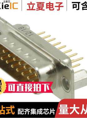 09642227235连接器 〔CONN D-SUB PLUG 15POS VERT SLDR 〕