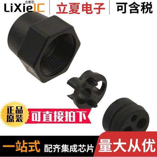 121583-1000连接器 〔CONN CABLE SEALING SET GRAY 〕
