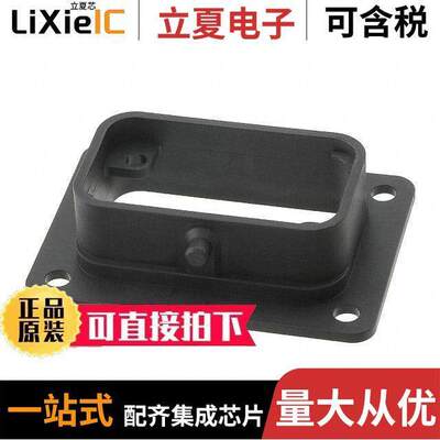 2295892-1连接器 〔SHROUD PLASTIC 〕