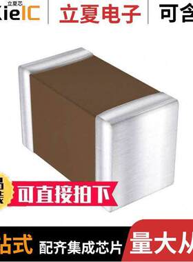 MK03V72R7BAT2A电容 〔CAP CER 2.7PF 250V C0G/NP0 0603 〕