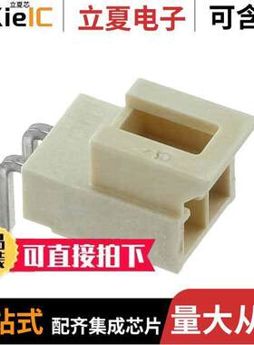1053132302连接器 〔CONN HEADER R/A 2POS 2.5MM 〕