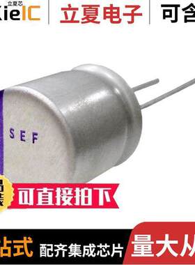 35SEF120M电容 〔CAP ALUM POLY 120UF 20% 35V T/H 〕