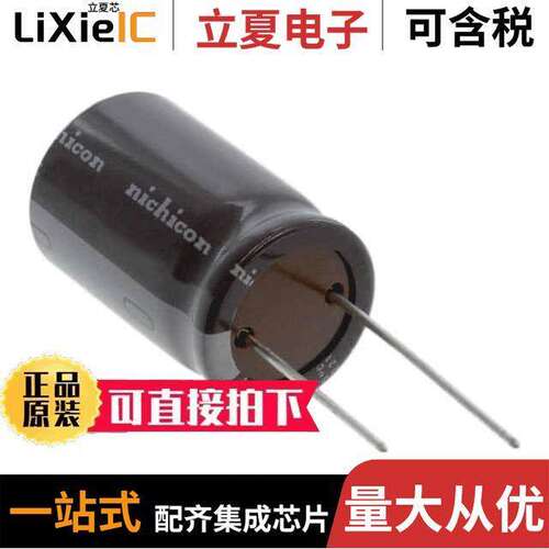 UPS2V470MRD6电容 〔CAP ALUM 47UF 20% 350V RADIAL 〕