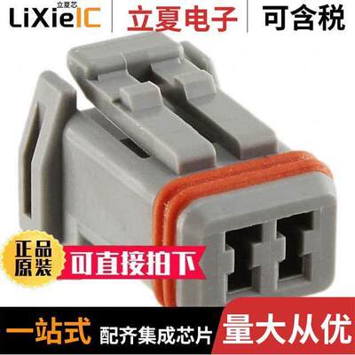 MX19002S52连接器 〔CONN RCPT HSG 2POS 2.50MM 〕