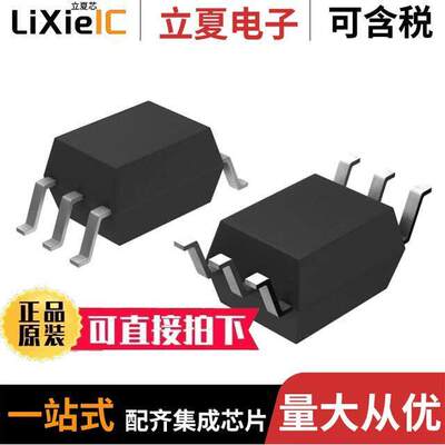 AQV255GS继电器 〔SSR RELAY DPST-NO 1.25A 0-80V 〕