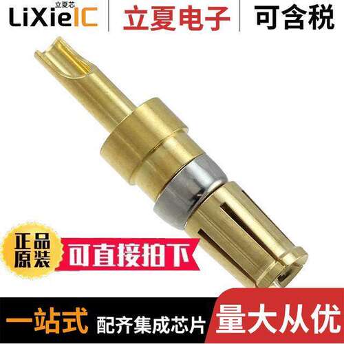 1727040154连接器 〔CONN DSUB S【T 16-20AWG SLDR CUP 〕