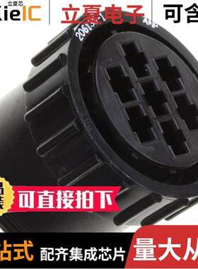 206136-1连接器 〔CONN PLG HSG FMALE 7POS INLINE 〕
