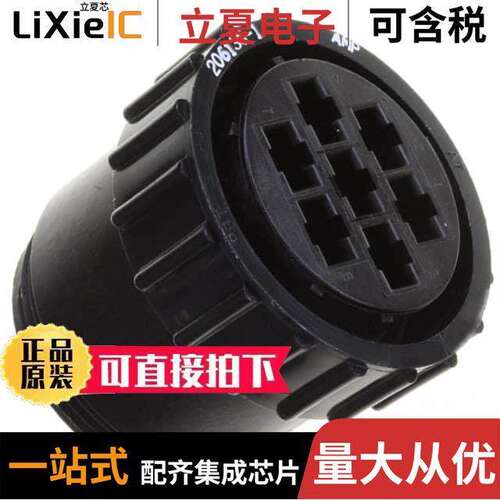 206136-1连接器 〔CONN PLG HSG FMALE 7POS INLINE 〕