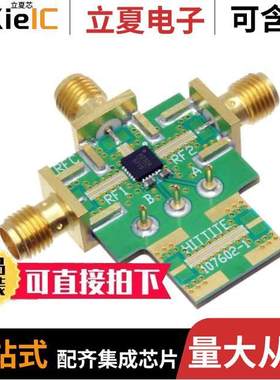 EV1HMC232ALP4射频 〔EVAL BOARD FOR HMC232ALP4E 〕