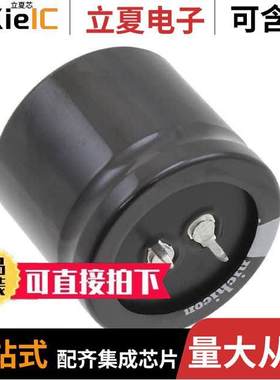 LGU2G331MELC电容 〔CAP ALUM 330UF 20% 400V SNAP 〕