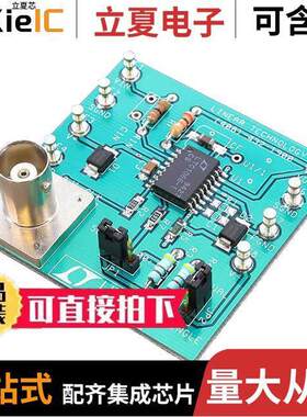 DC048A开发板 〔LTC1066-1CSW - 8TH ORDER, DC ACC 〕