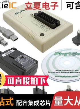 CHIPPROG-40开发板 〔PROGRAMMER STANDALONE 40-DIP 〕