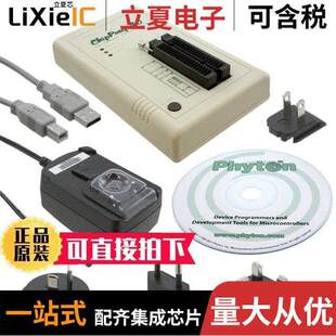 CHIPPROG-40开发板 〔PROGRAMMER STANDALONE 40-DIP 〕