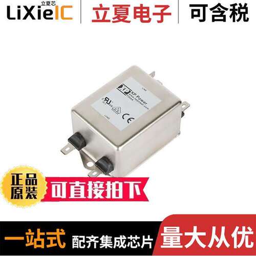 FIHAA15C2F滤波器 〔EMC FILTER, CHASSIS MOUNT, ITE, 〕
