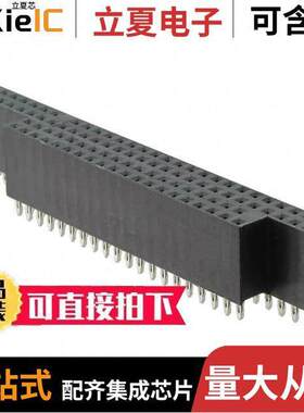 1375796-1连接器 〔CONN NON-STKTHRU PC/104 104P PCB 〕