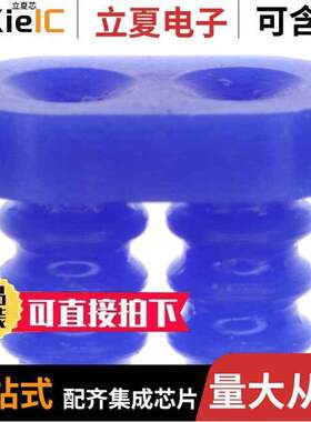 1586359-2连接器 〔SEAL GANG WIRE 2POS MINI UMNL 〕