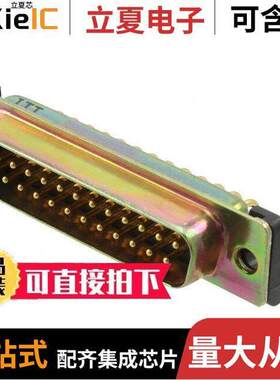 DBMM-25P-D连接器 〔CONN D-SUB PLUG 25POS R/A SOLDER 〕